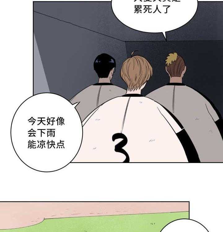 第16话_我全部想起来了26