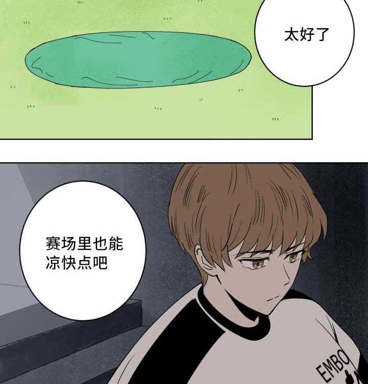 第16话_我全部想起来了27