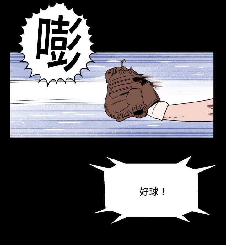第16话_我全部想起来了3