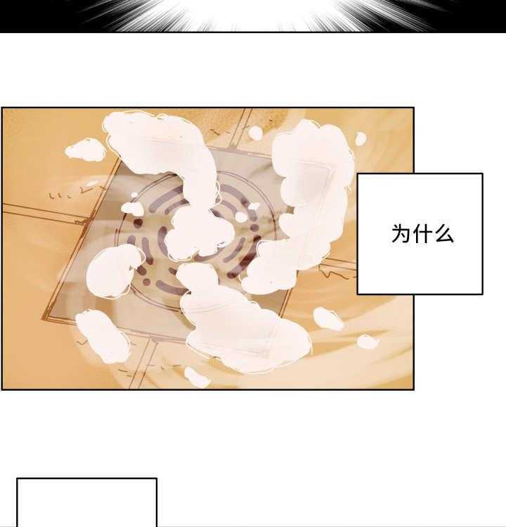 第16话_我全部想起来了31