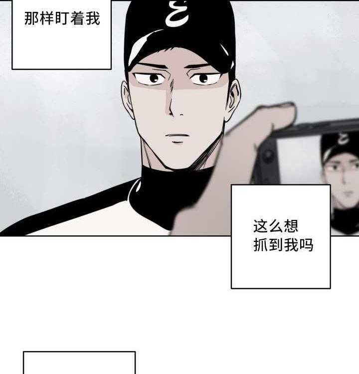 第16话_我全部想起来了32
