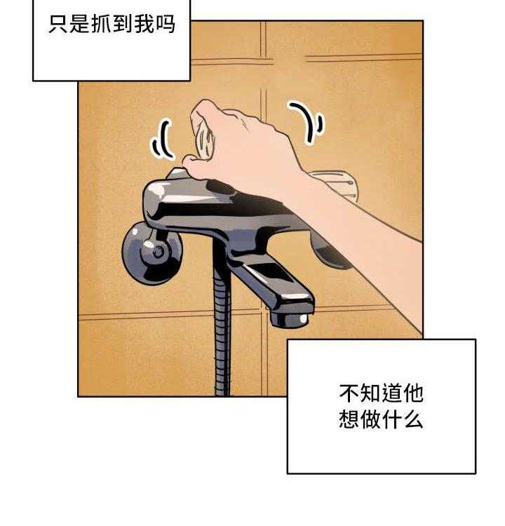 第16话_我全部想起来了33