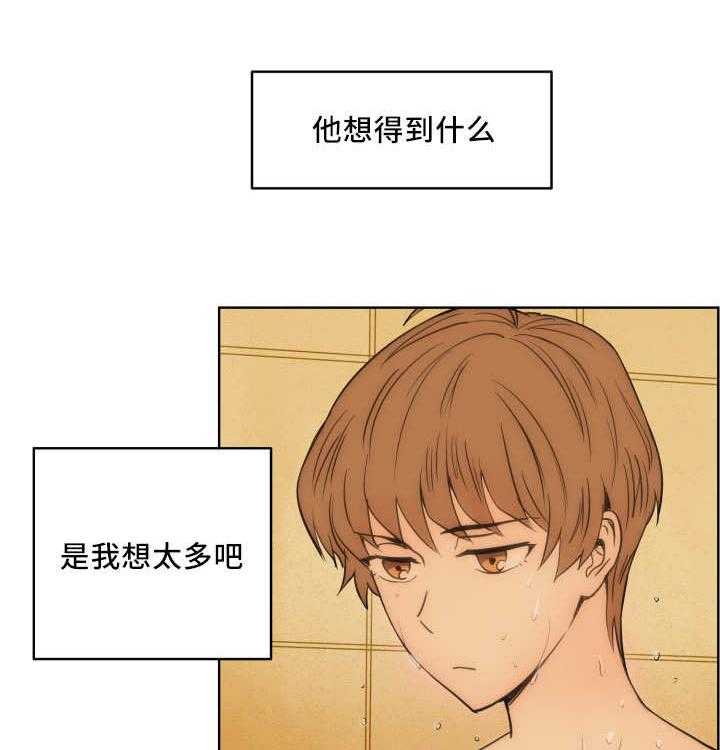 第16话_我全部想起来了34