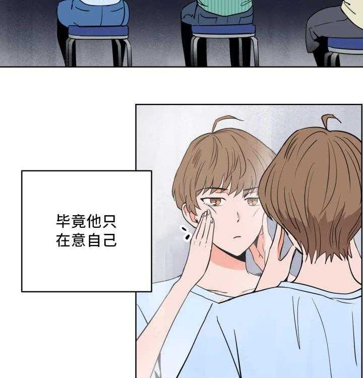 第16话_我全部想起来了36