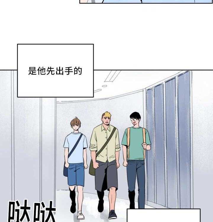 第16话_我全部想起来了37