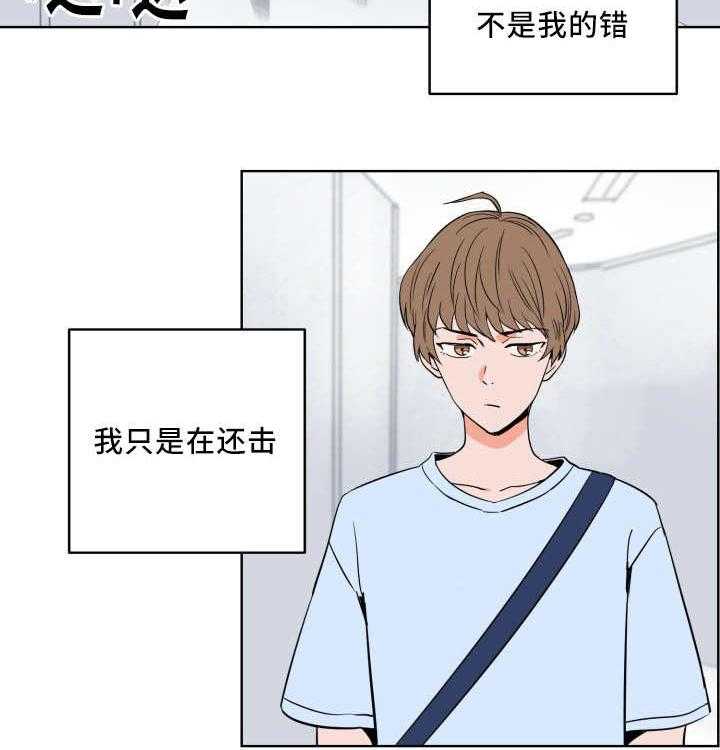 第16话_我全部想起来了38