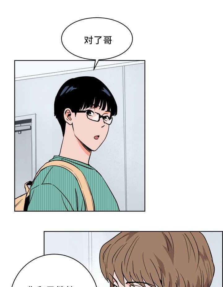 第16话_我全部想起来了39