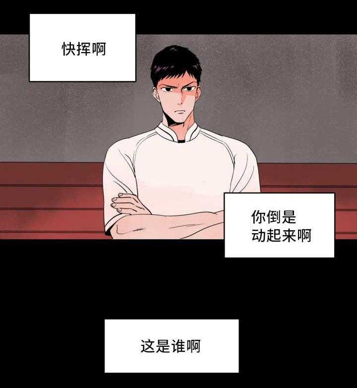 第16话_我全部想起来了4