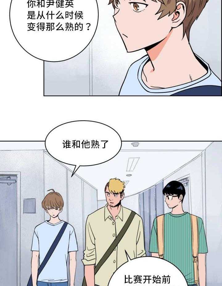 第16话_我全部想起来了40