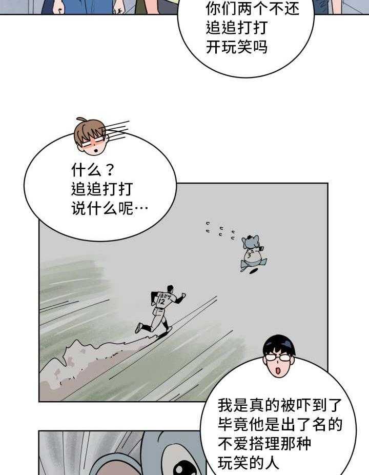 第16话_我全部想起来了41