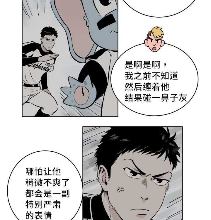 第16话_我全部想起来了42