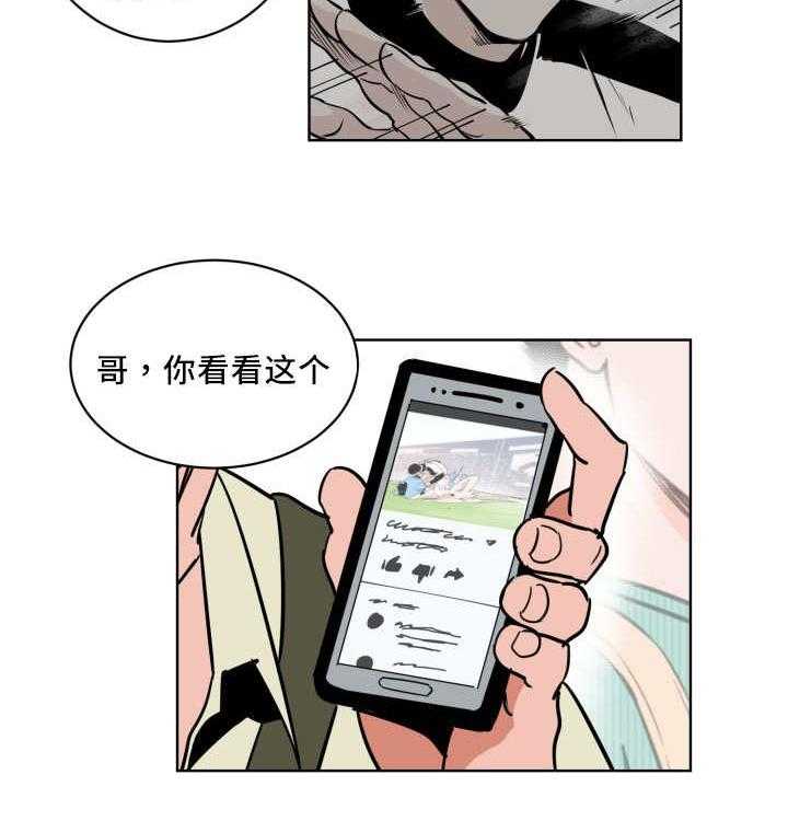 第16话_我全部想起来了43