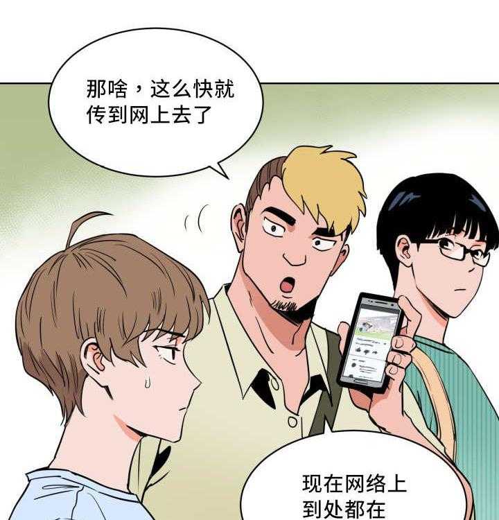 第16话_我全部想起来了44