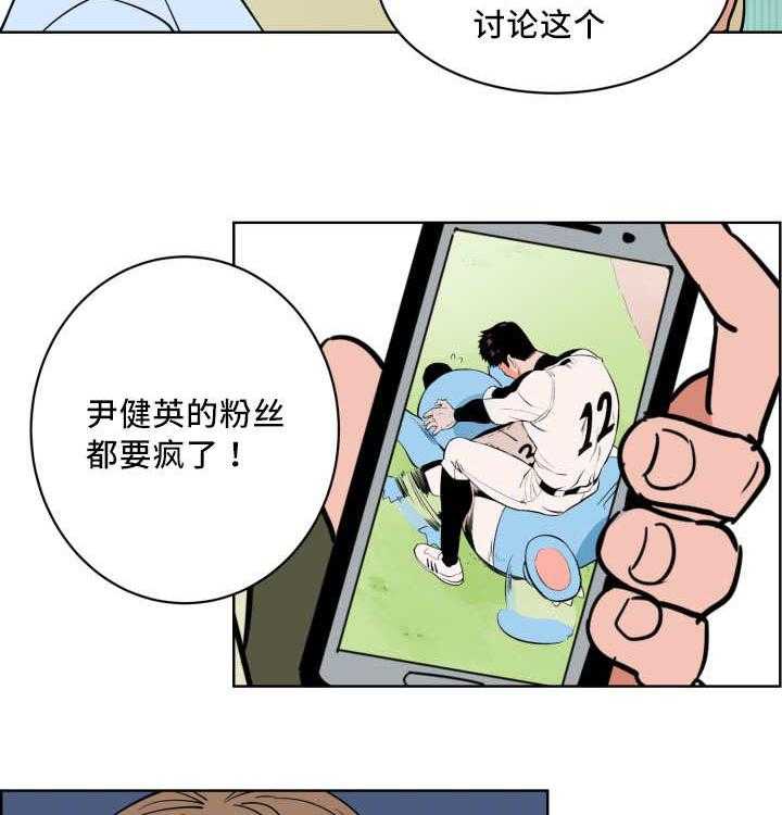 第16话_我全部想起来了45