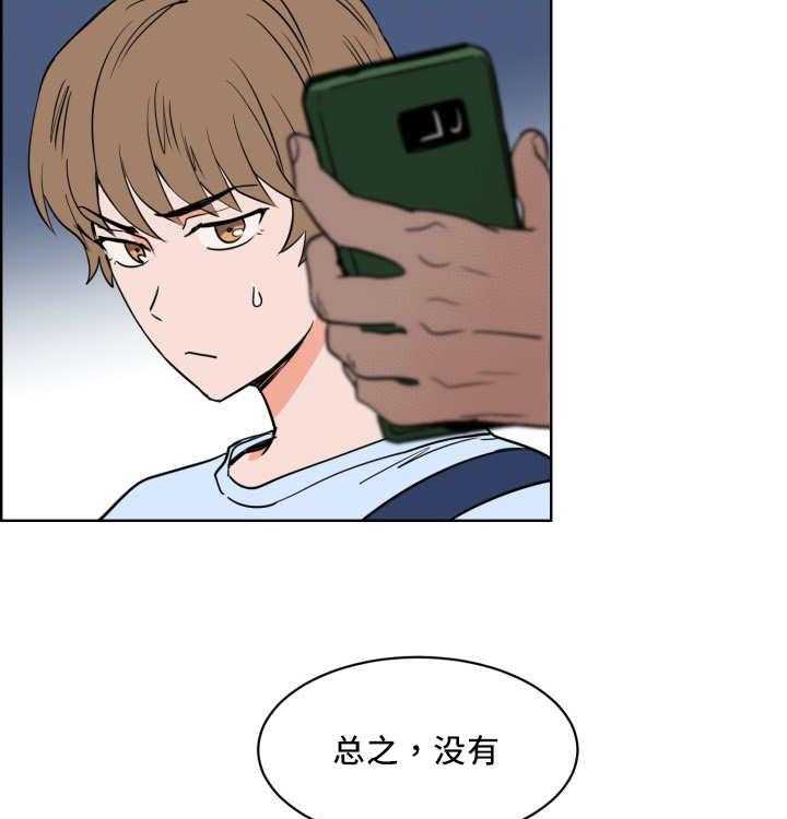 第16话_我全部想起来了46