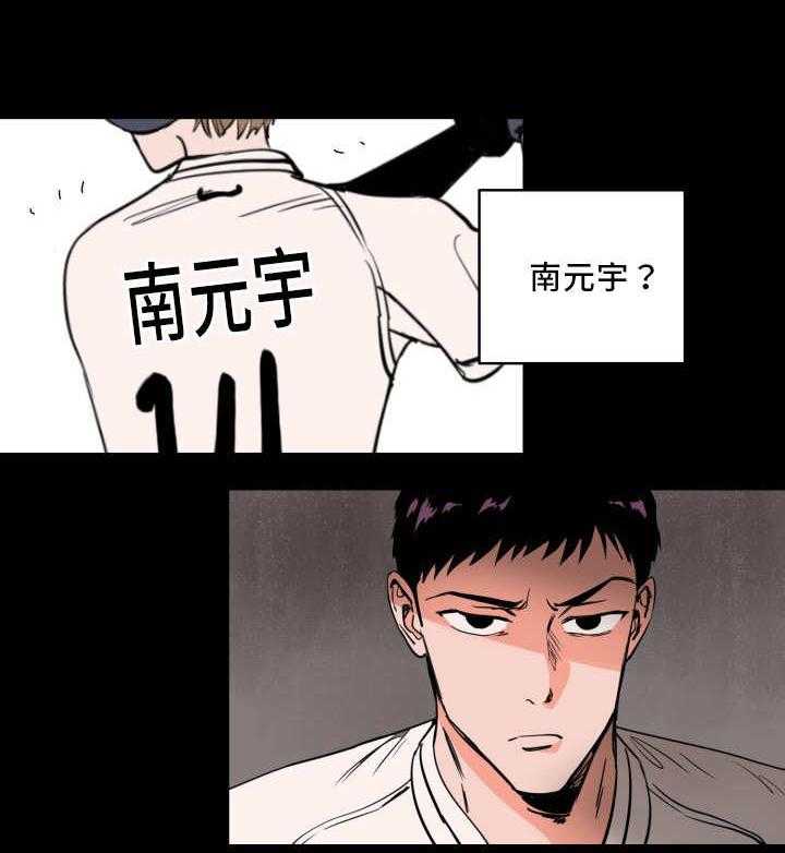 第16话_我全部想起来了5