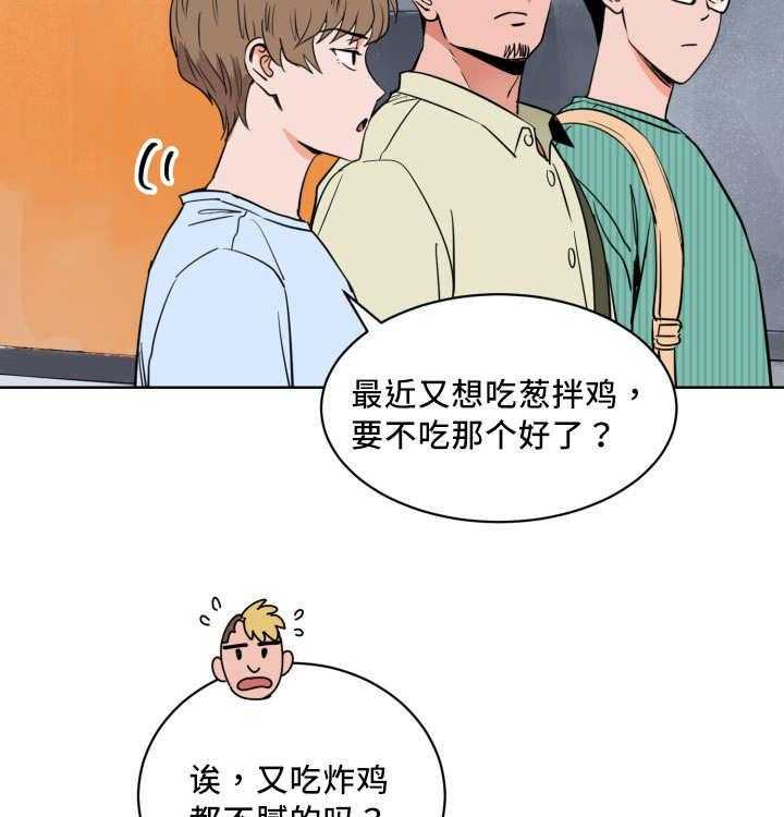 第16话_我全部想起来了50