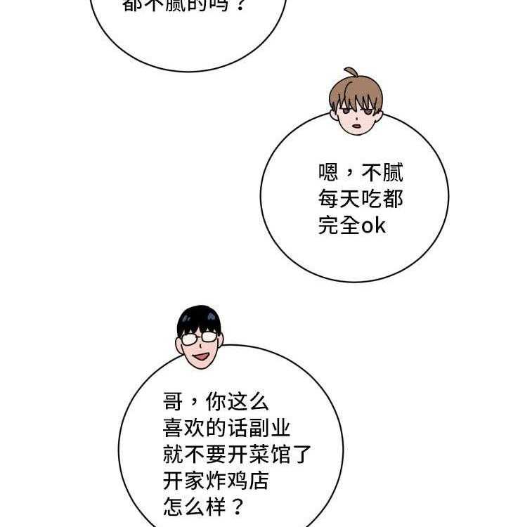 第16话_我全部想起来了51