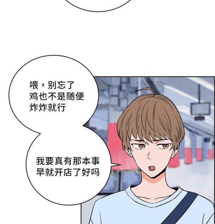 第16话_我全部想起来了52
