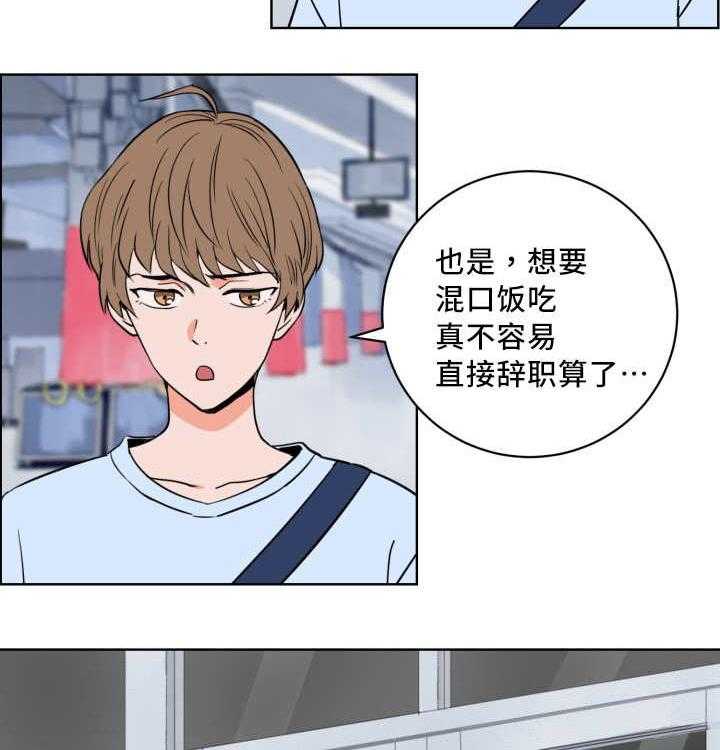 第16话_我全部想起来了53