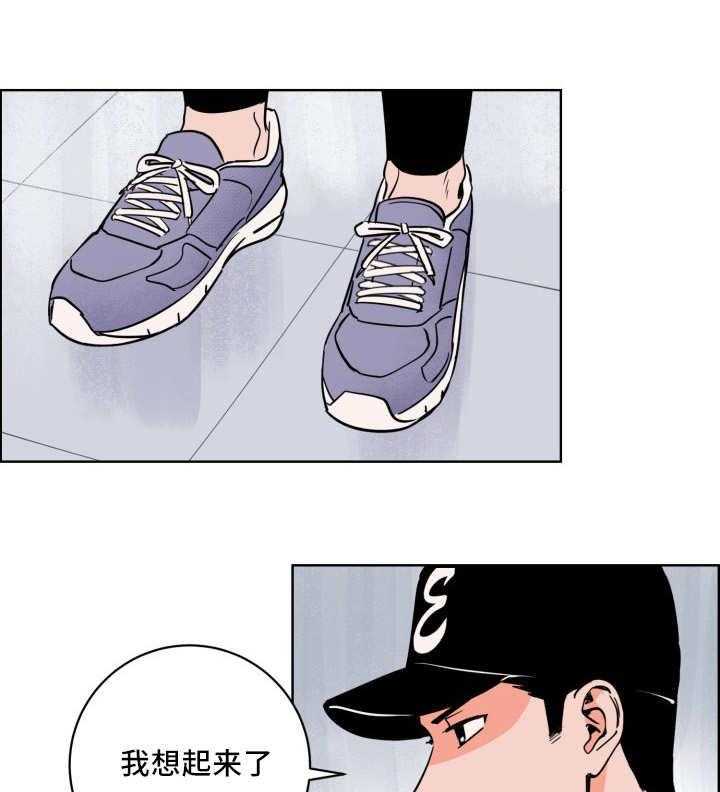 第16话_我全部想起来了58