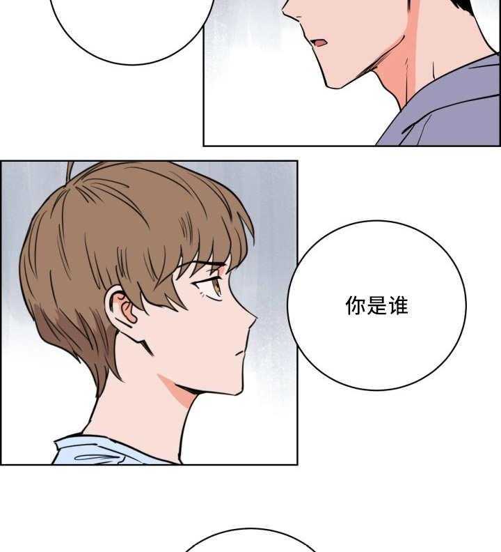 第16话_我全部想起来了59