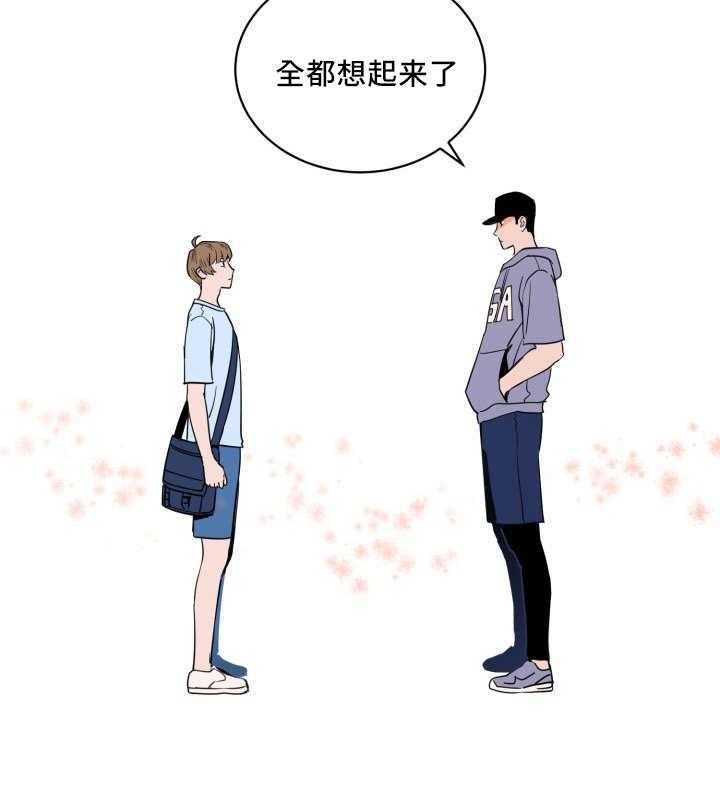 第16话_我全部想起来了60