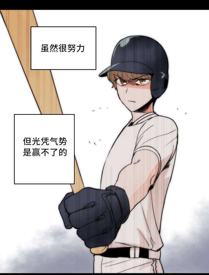 第16话_我全部想起来了7