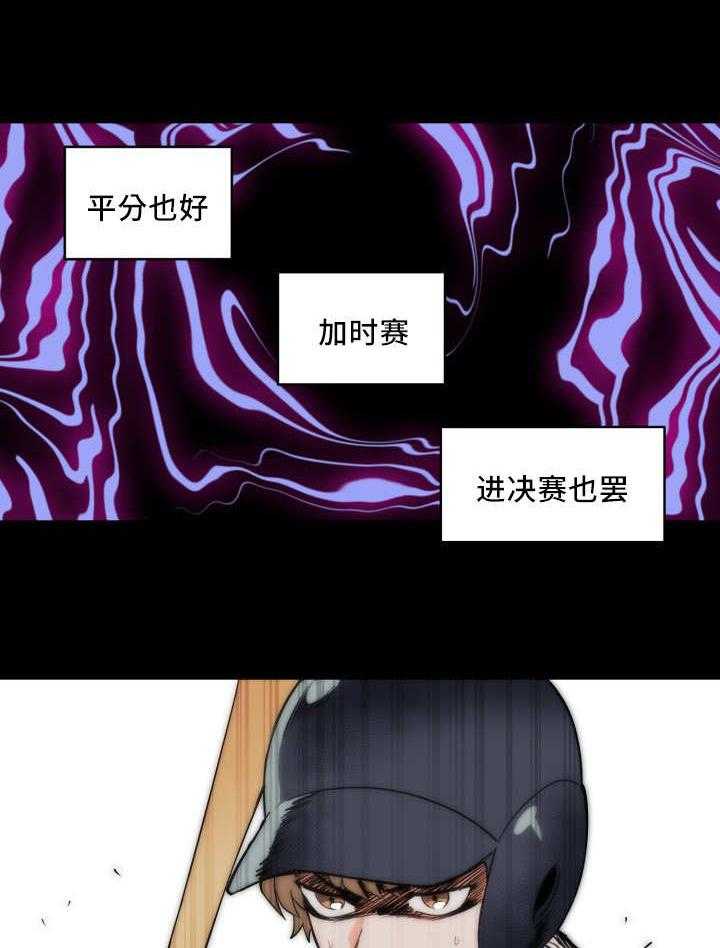 第16话_我全部想起来了9