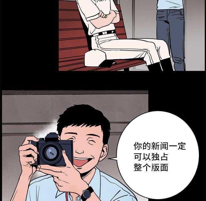 第15话_我需要一次机会1