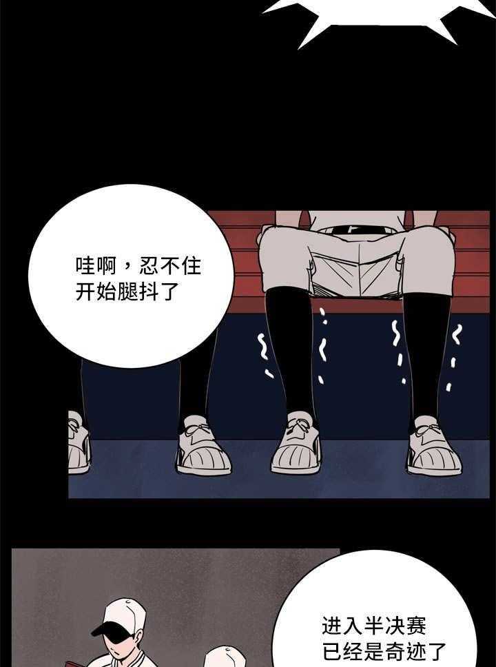 第15话_我需要一次机会11