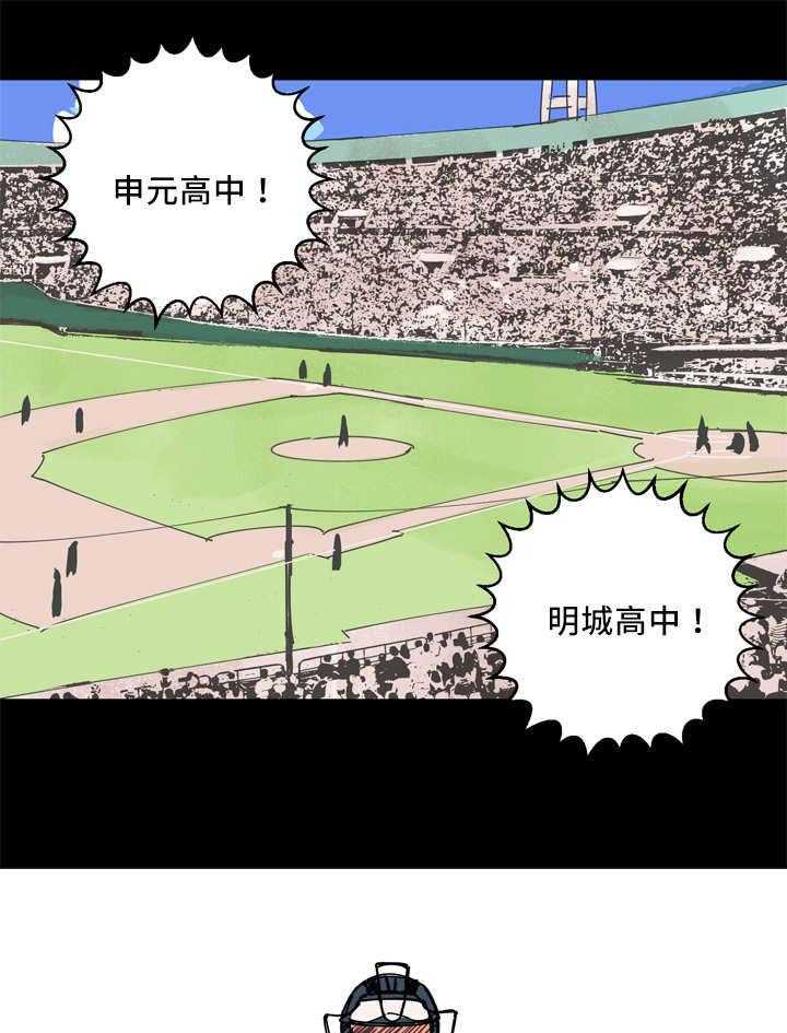 第15话_我需要一次机会18