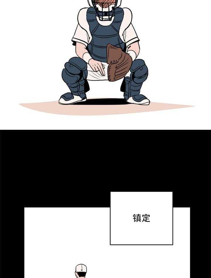 第15话_我需要一次机会19
