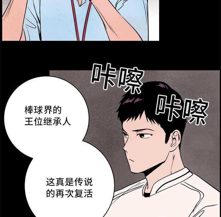 第15话_我需要一次机会2