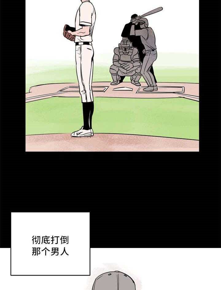 第15话_我需要一次机会20