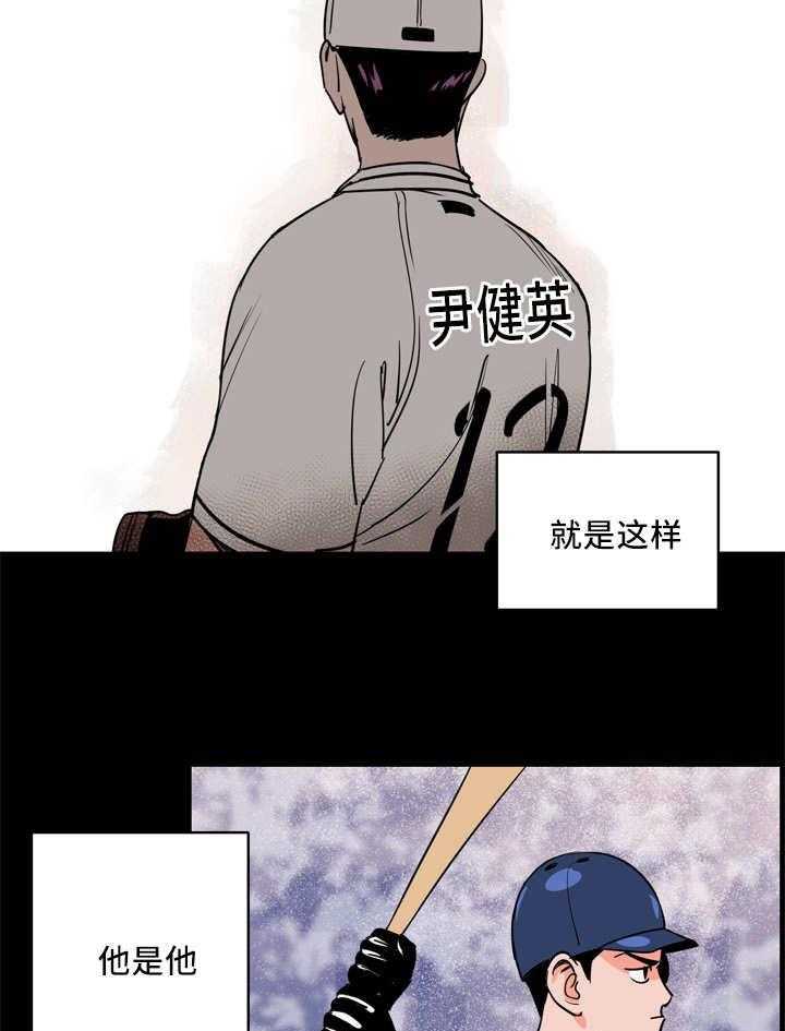 第15话_我需要一次机会21