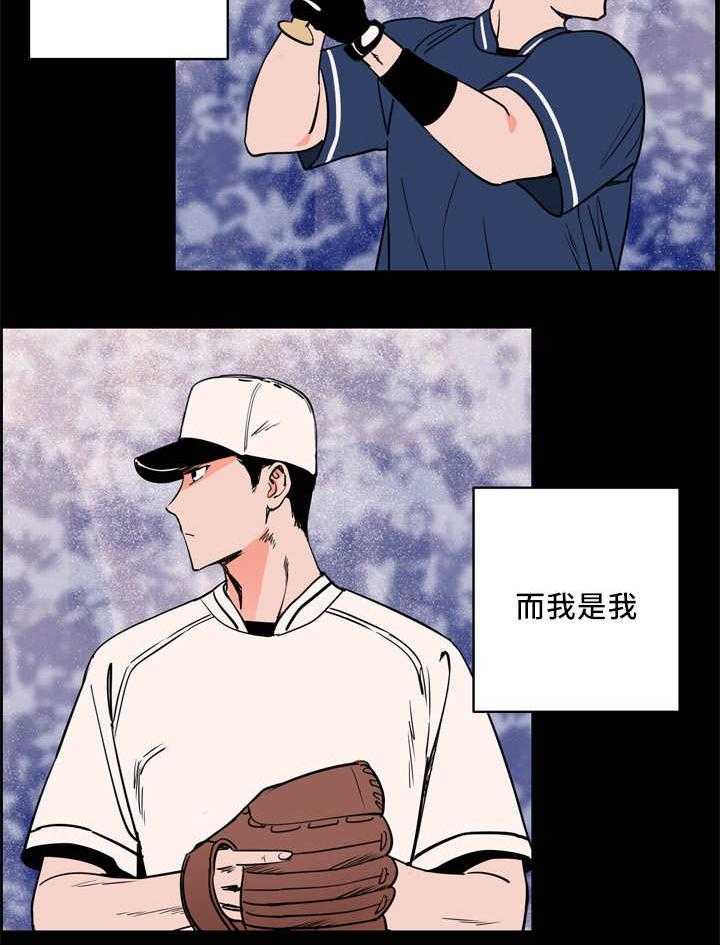 第15话_我需要一次机会22