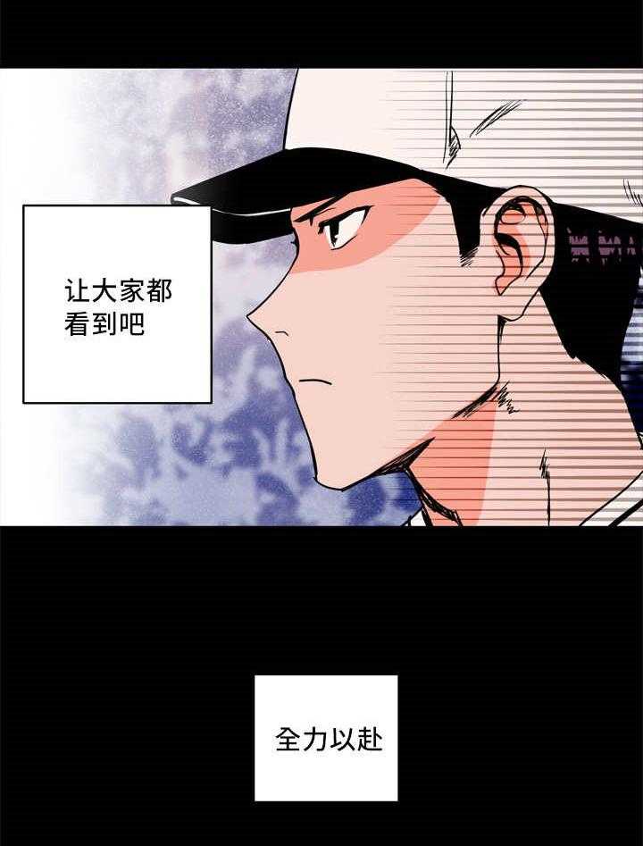 第15话_我需要一次机会23