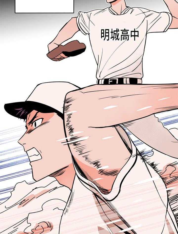 第15话_我需要一次机会25