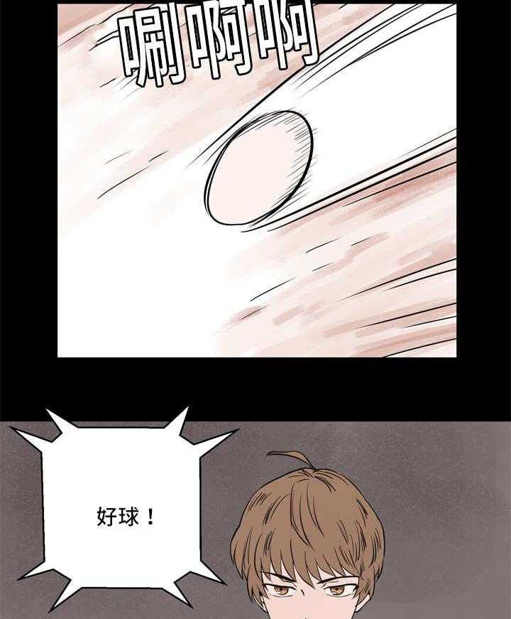 第15话_我需要一次机会28