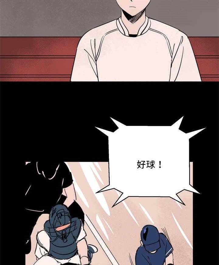 第15话_我需要一次机会29