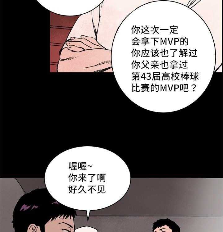 第15话_我需要一次机会3