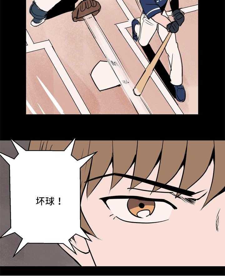 第15话_我需要一次机会30