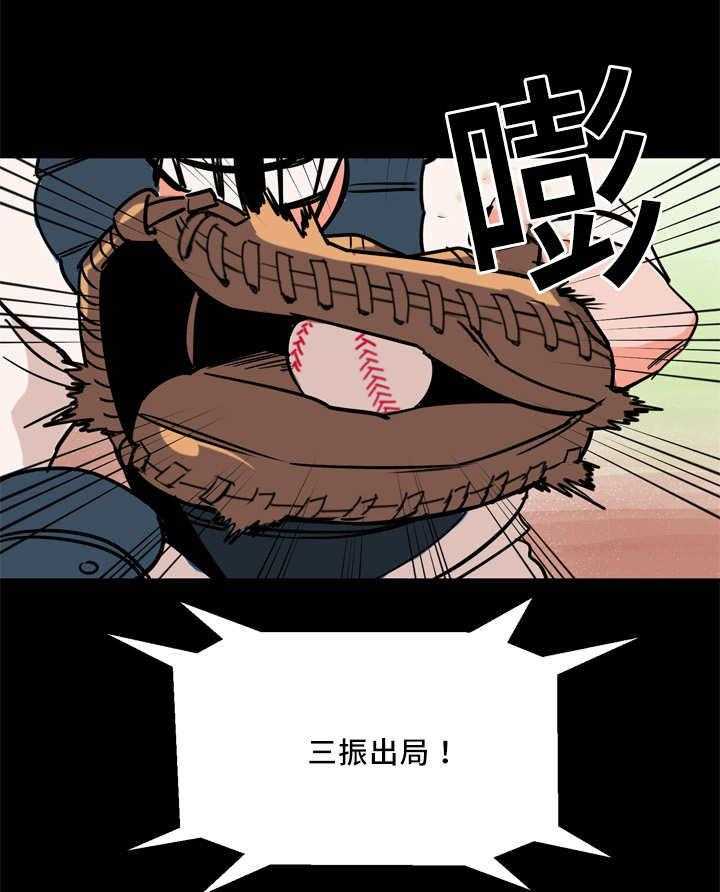 第15话_我需要一次机会32