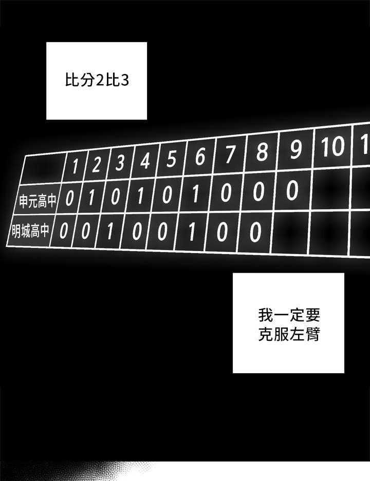 第15话_我需要一次机会36