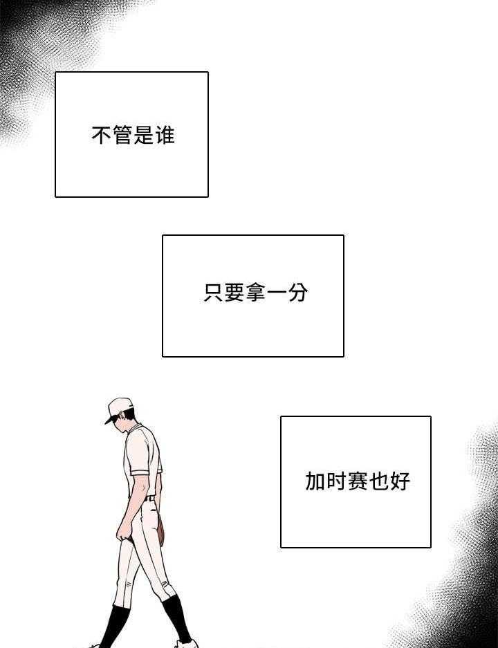 第15话_我需要一次机会37