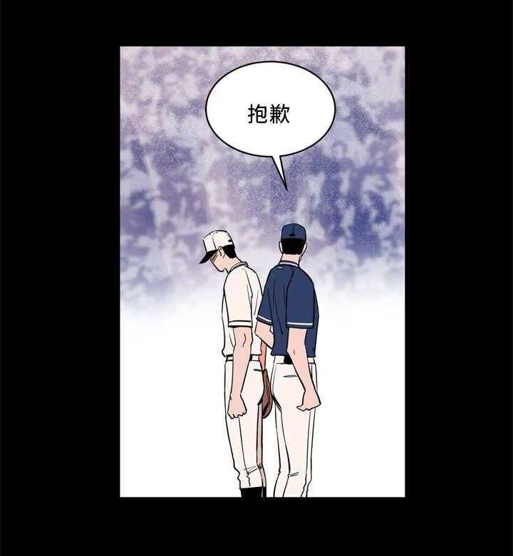 第15话_我需要一次机会39