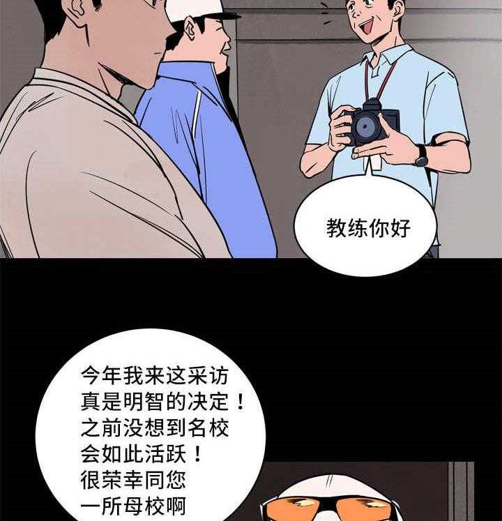 第15话_我需要一次机会4
