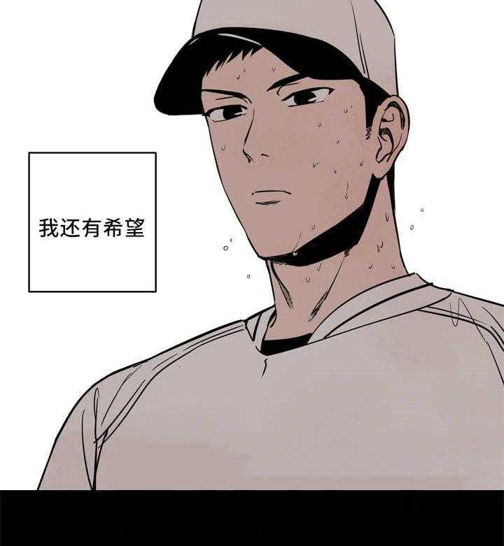 第15话_我需要一次机会41