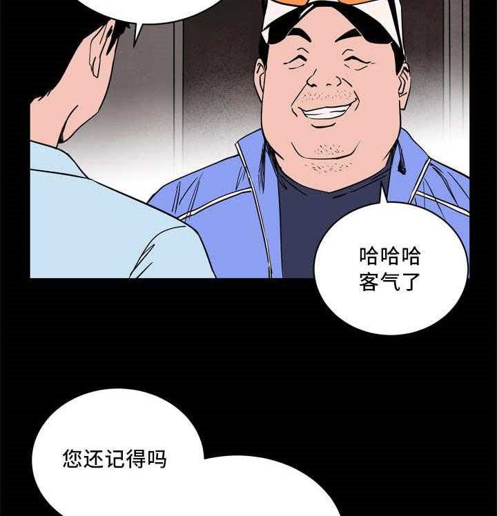 第15话_我需要一次机会5